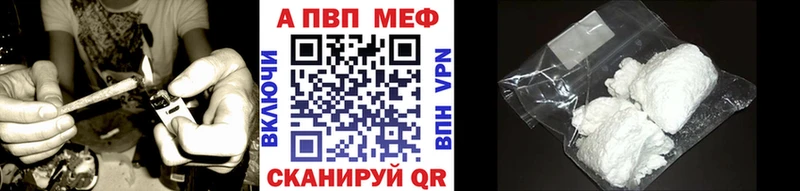 APVP Соль Ковров