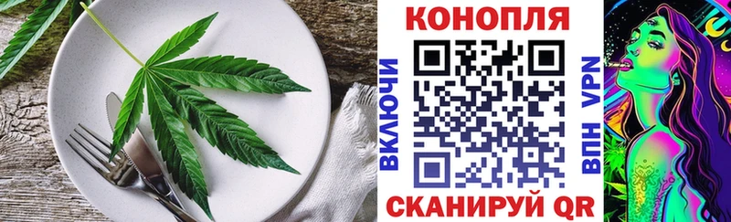 Купить где  Ковров  Еда ТГК марихуана 