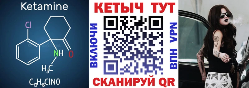 Купить закладки  Ковров  Кетамин VHQ 