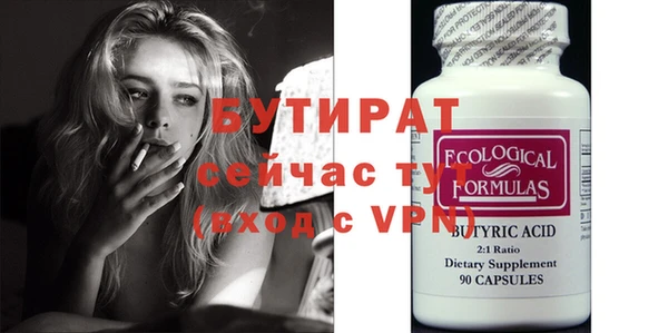 кокаин VHQ Осташков