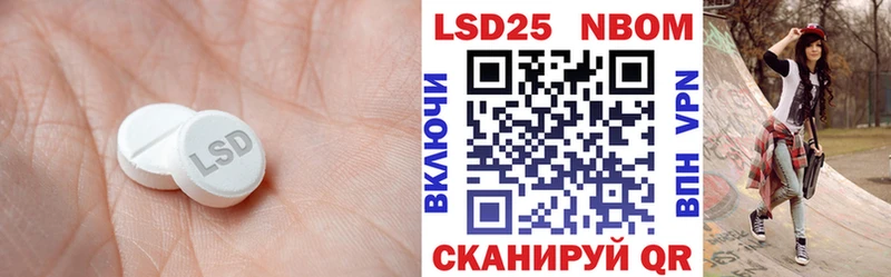 Купить где  Ковров  LSD-25 экстази ecstasy 