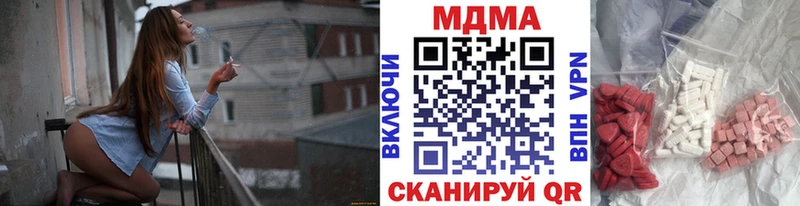 Купить закладки  Ковров  MDMA VHQ 