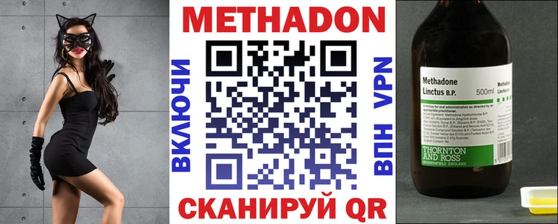 Купить где  Ковров  МЕТАДОН кристалл 