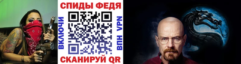 Метамфетамин винт  Купить где  Ковров 