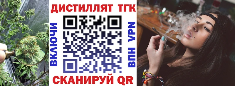 ТГК гашишное масло  Купить где  Ковров 